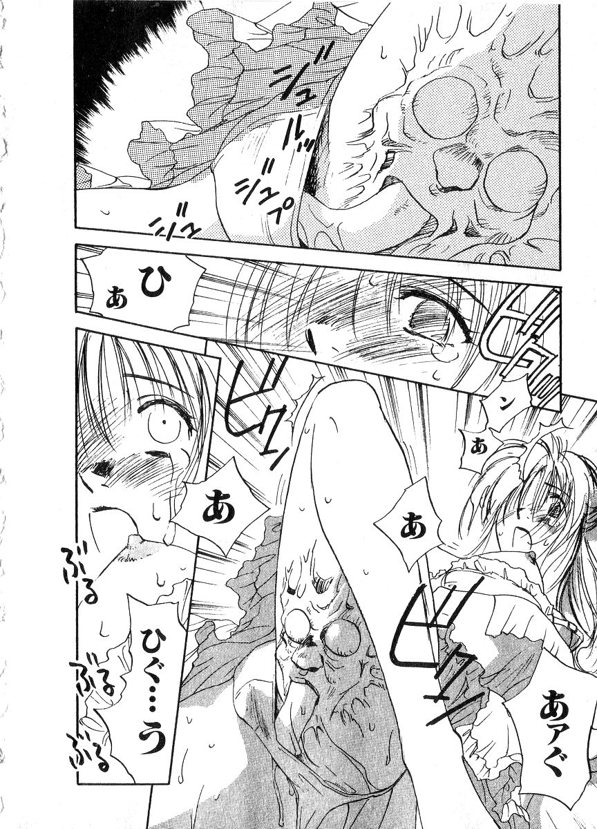 [井荻寿一] 霊能探偵ミコ 第06巻