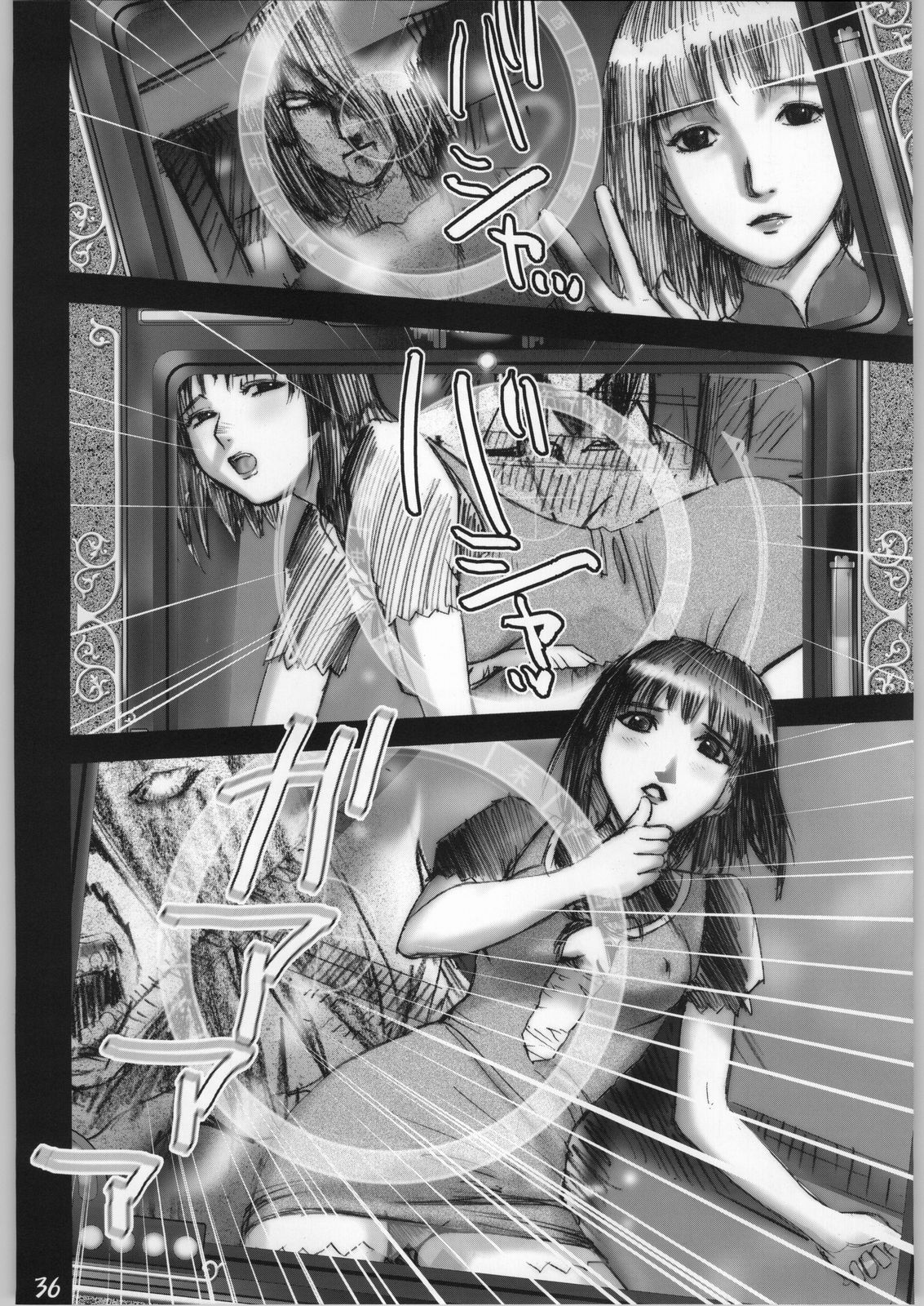 [下僕堂] SLAVE UNIT Vol.4 零 (色々)