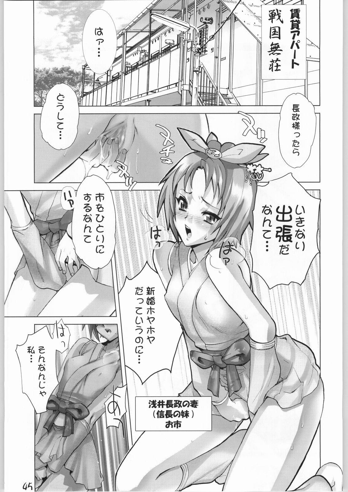 [下僕堂] SLAVE UNIT Vol.4 零 (色々)