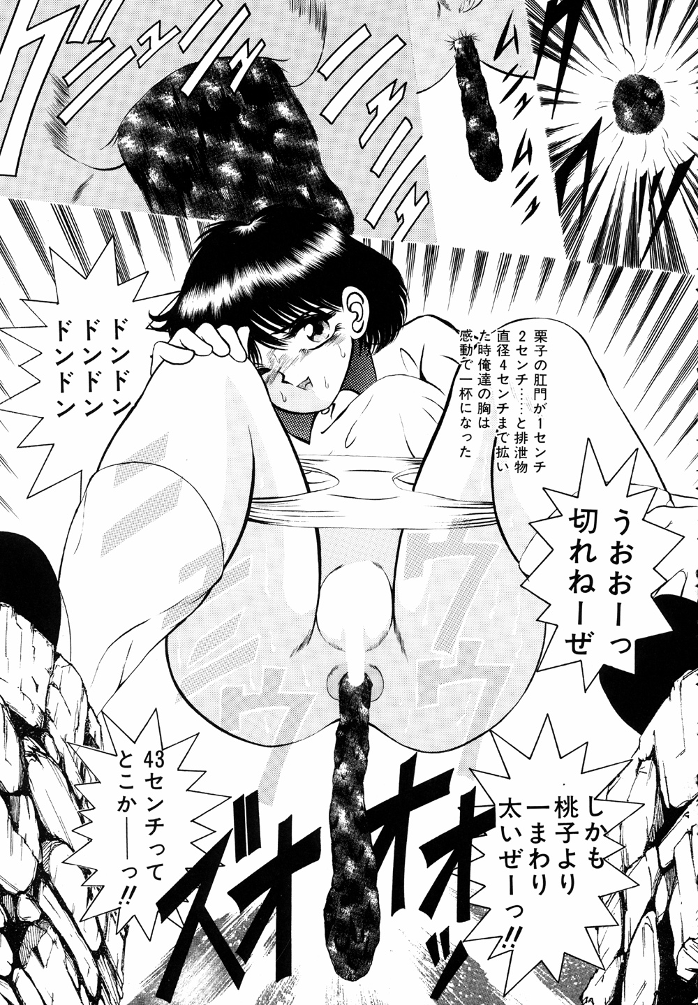 [鋭利菊] LiSTen to the BeaT