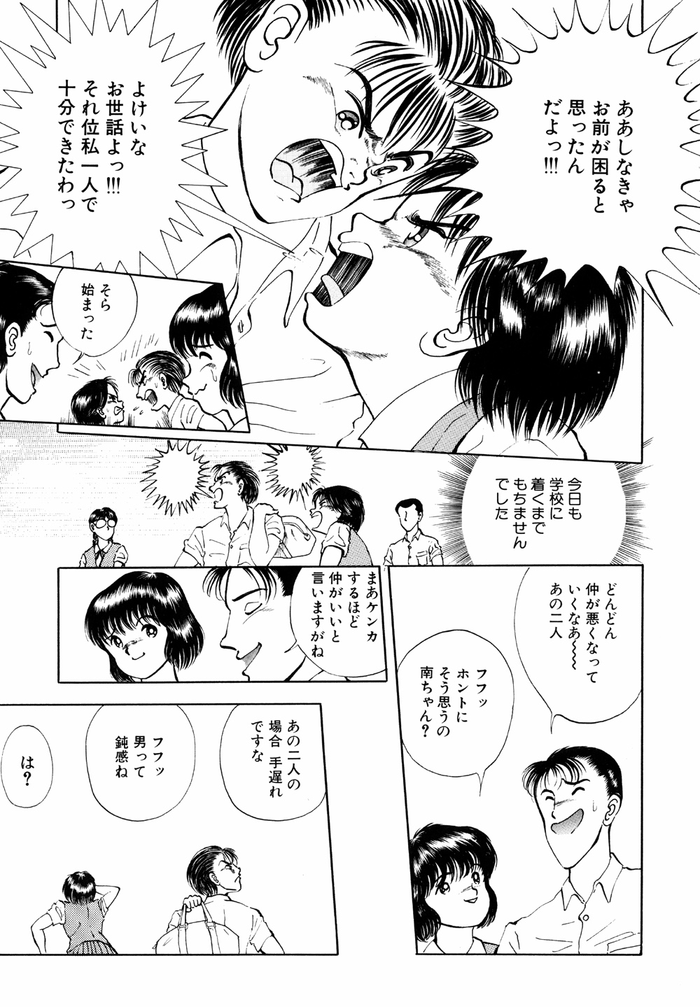 [鋭利菊] LiSTen to the BeaT