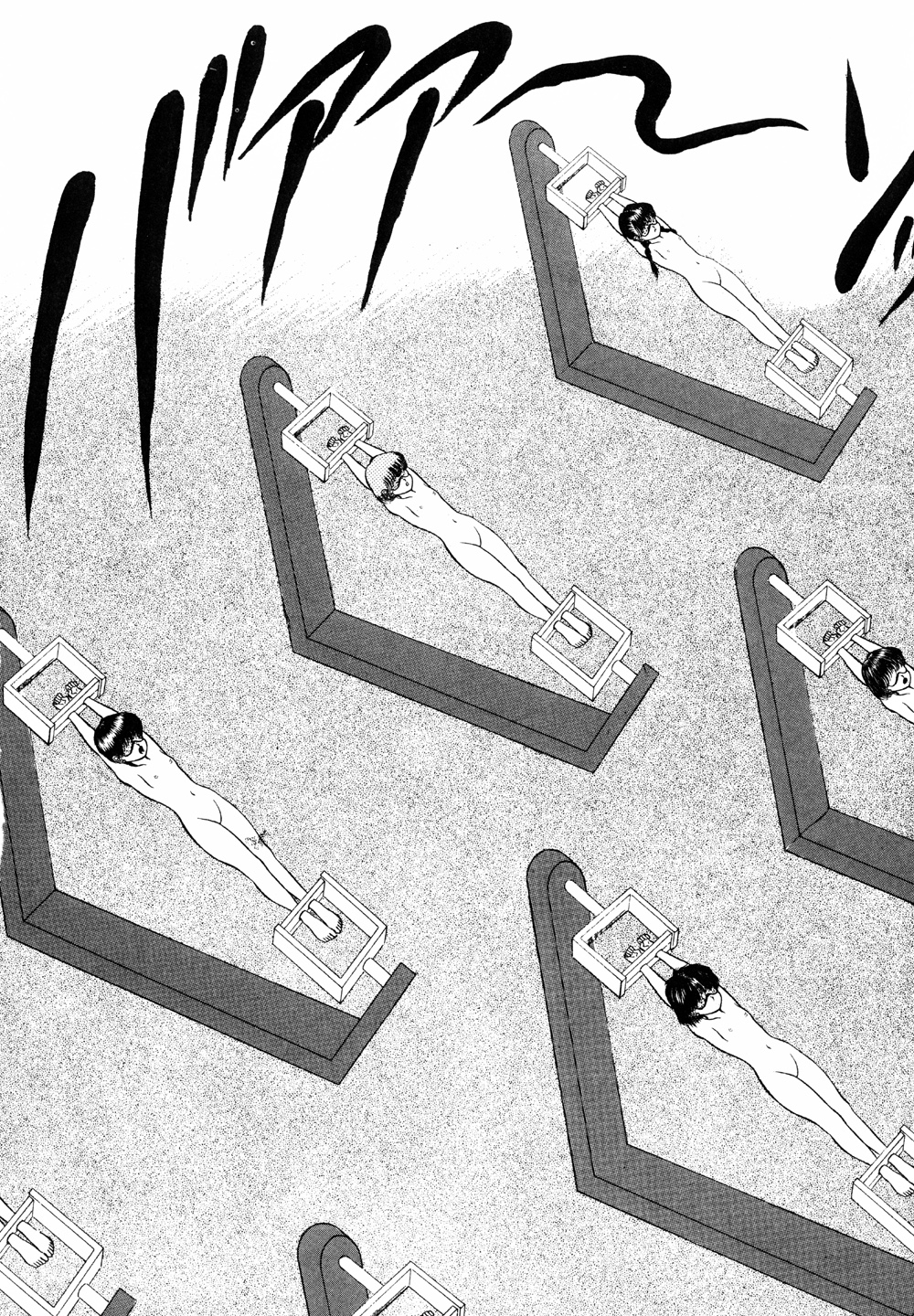 [鋭利菊] LiSTen to the BeaT