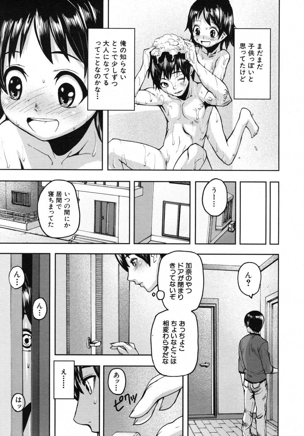 COMIC MUJIN 2007年10月号