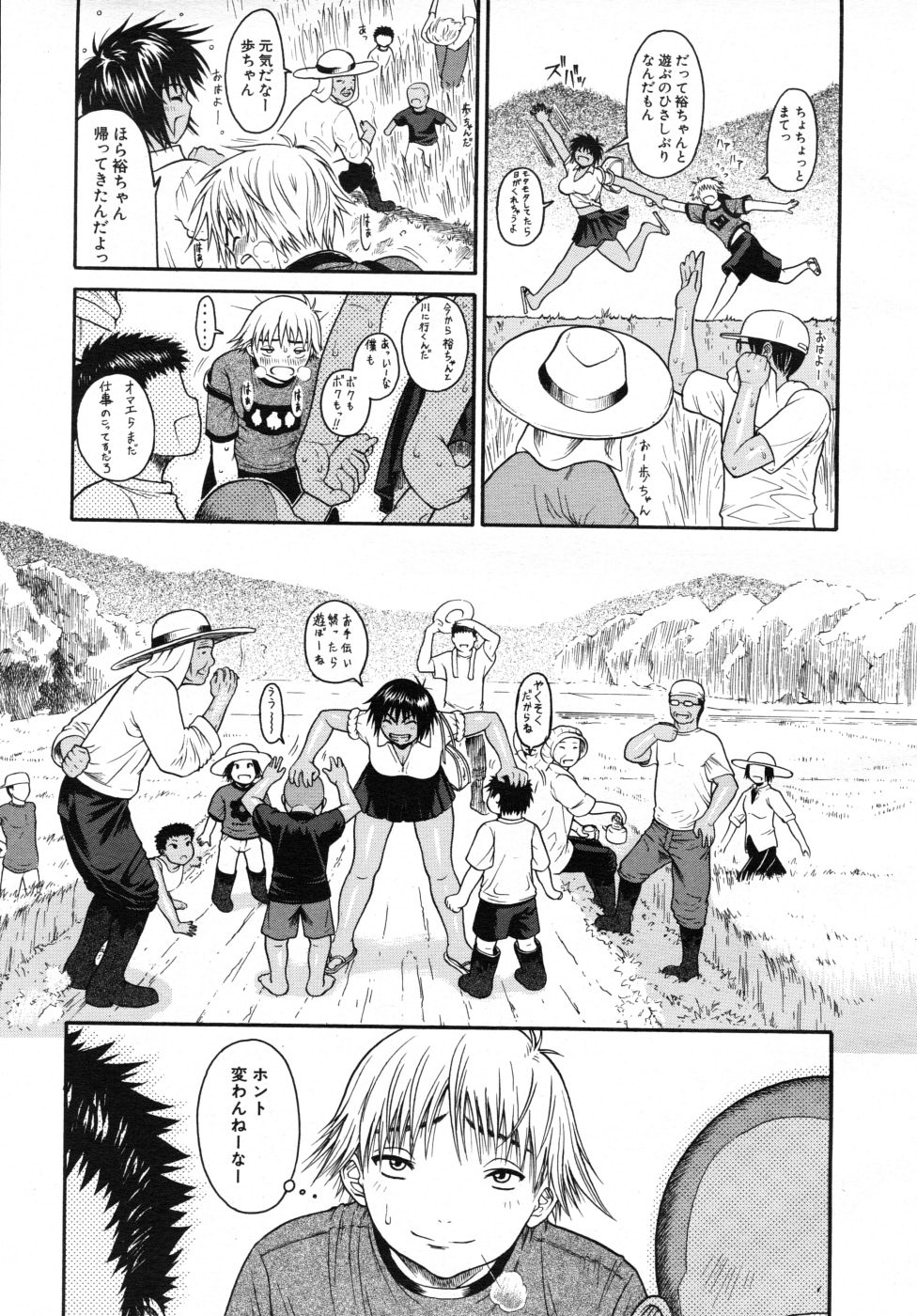 COMIC MUJIN 2007年10月号