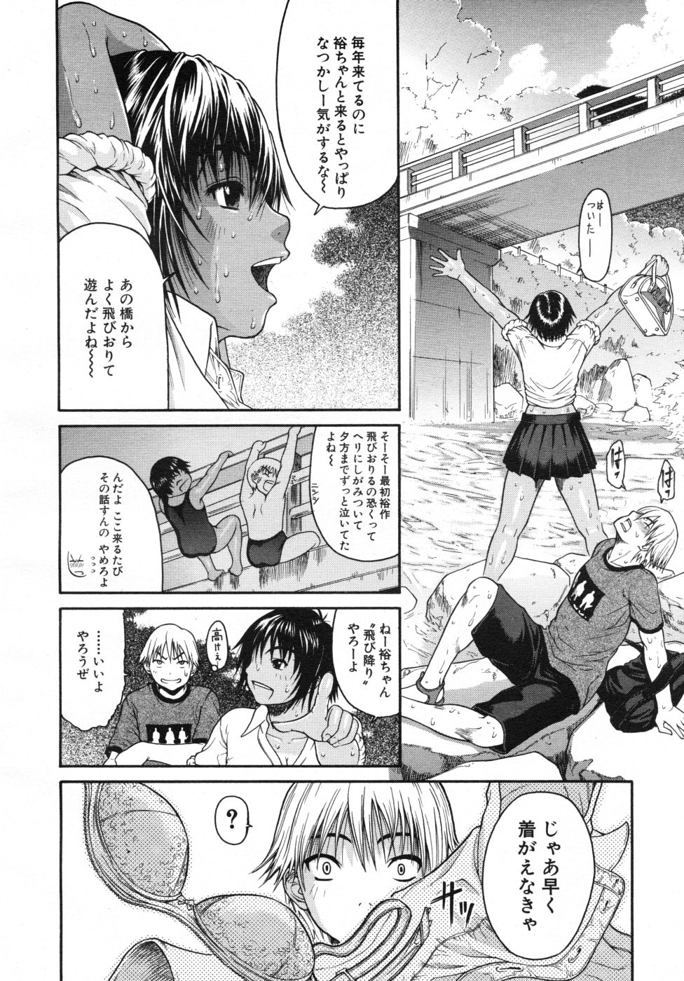 COMIC MUJIN 2007年10月号