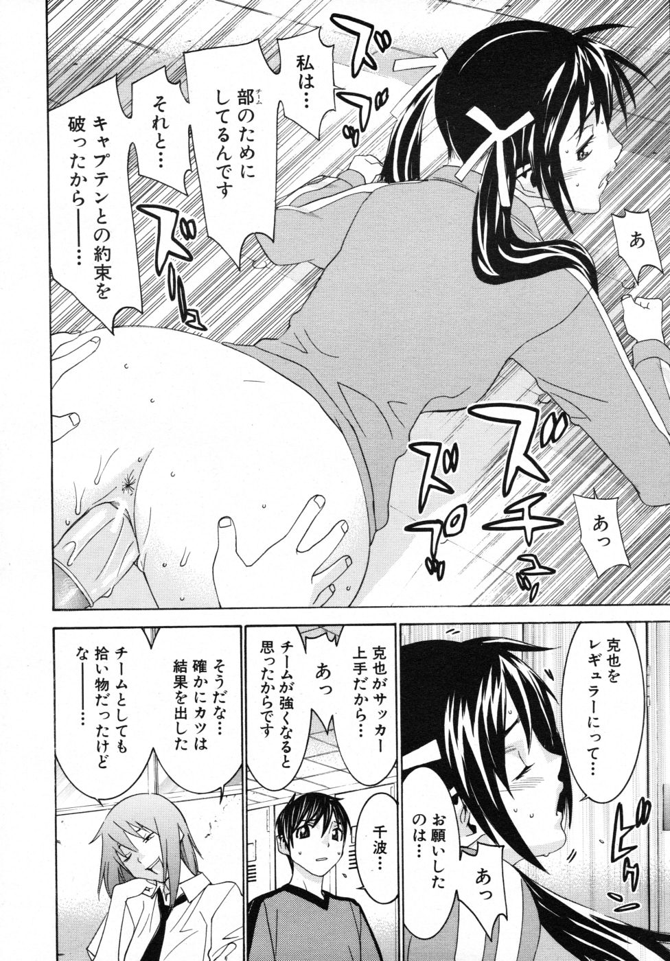 COMIC MUJIN 2007年10月号