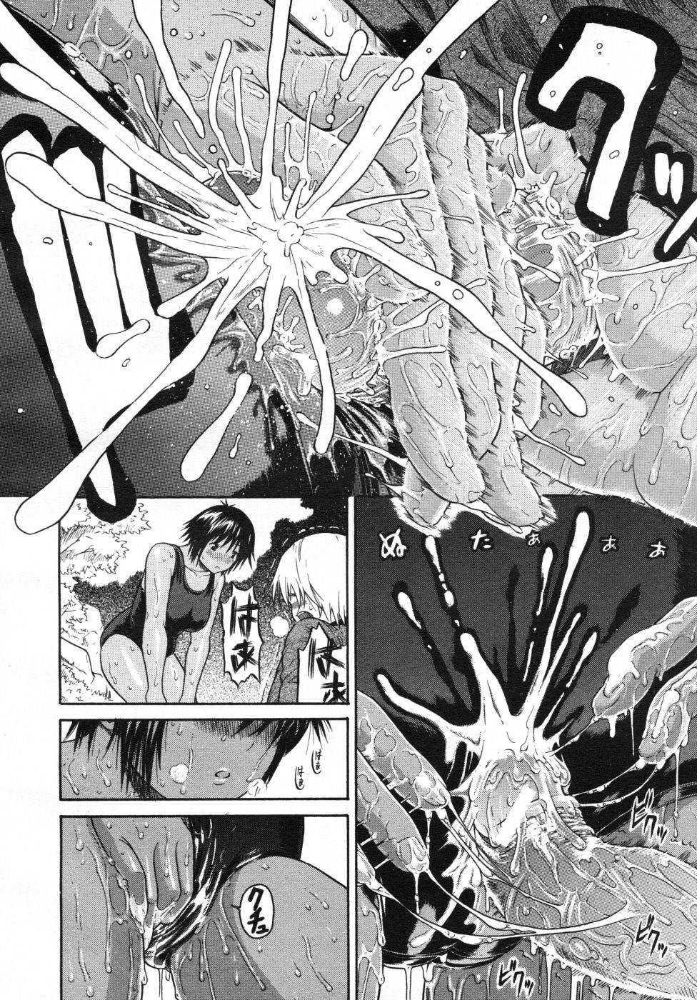 COMIC MUJIN 2007年10月号