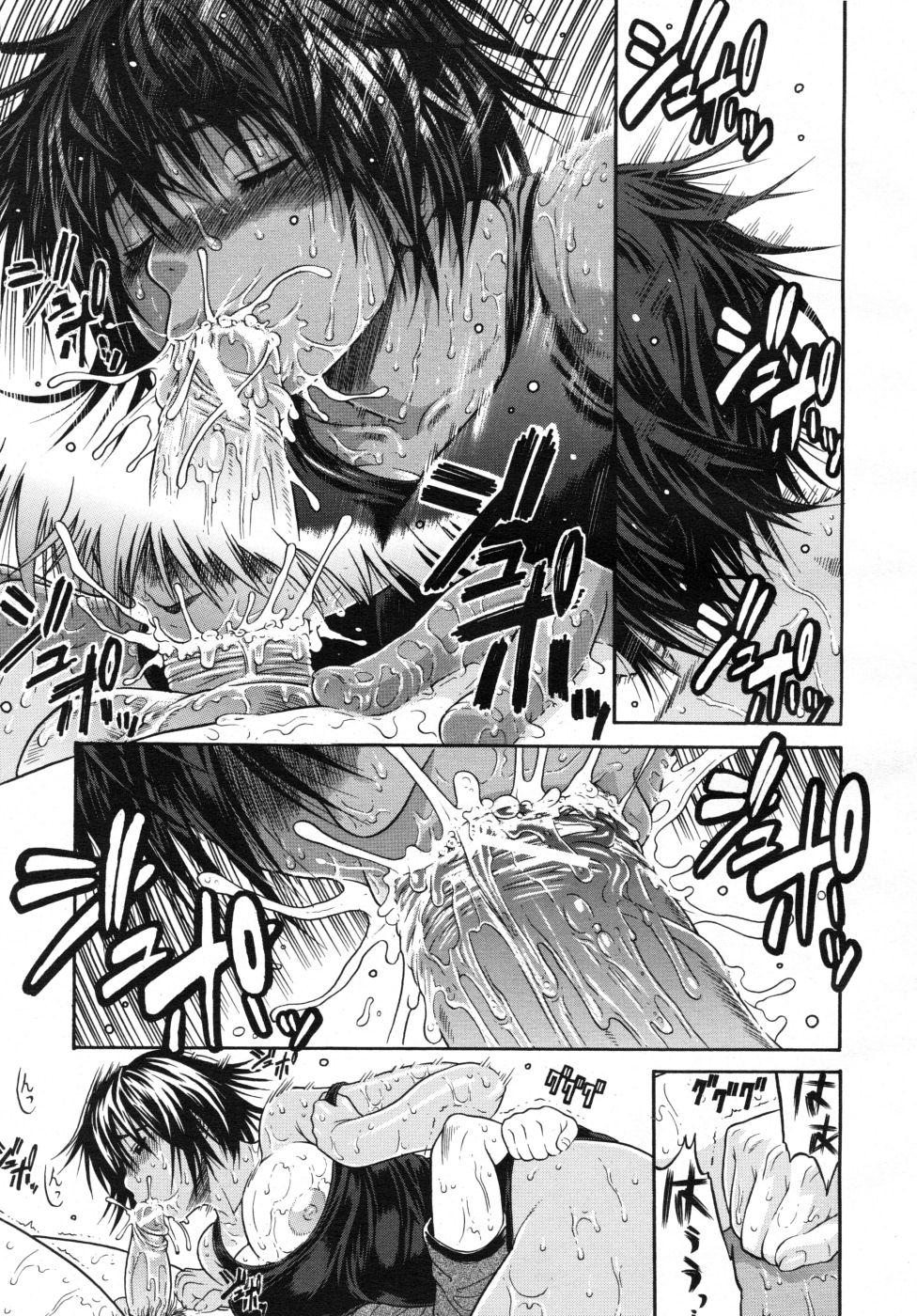 COMIC MUJIN 2007年10月号