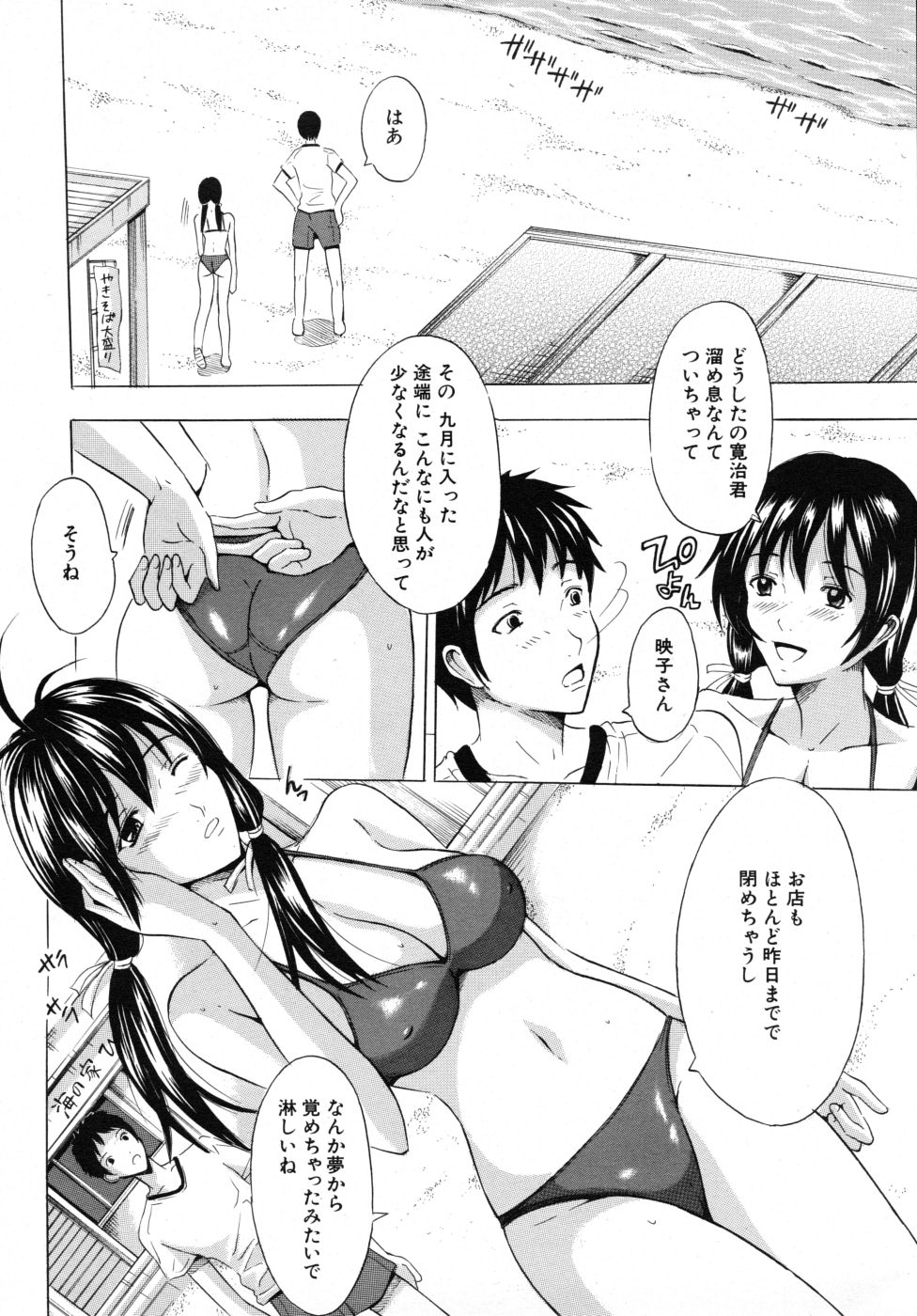 COMIC MUJIN 2007年10月号