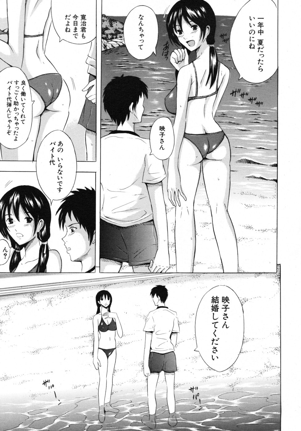 COMIC MUJIN 2007年10月号