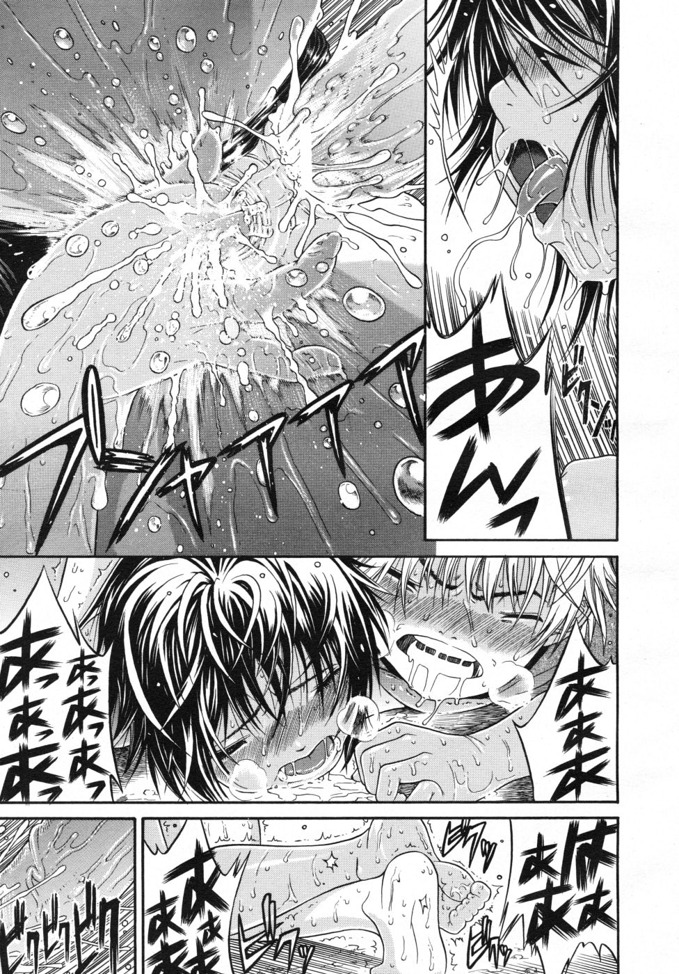 COMIC MUJIN 2007年10月号