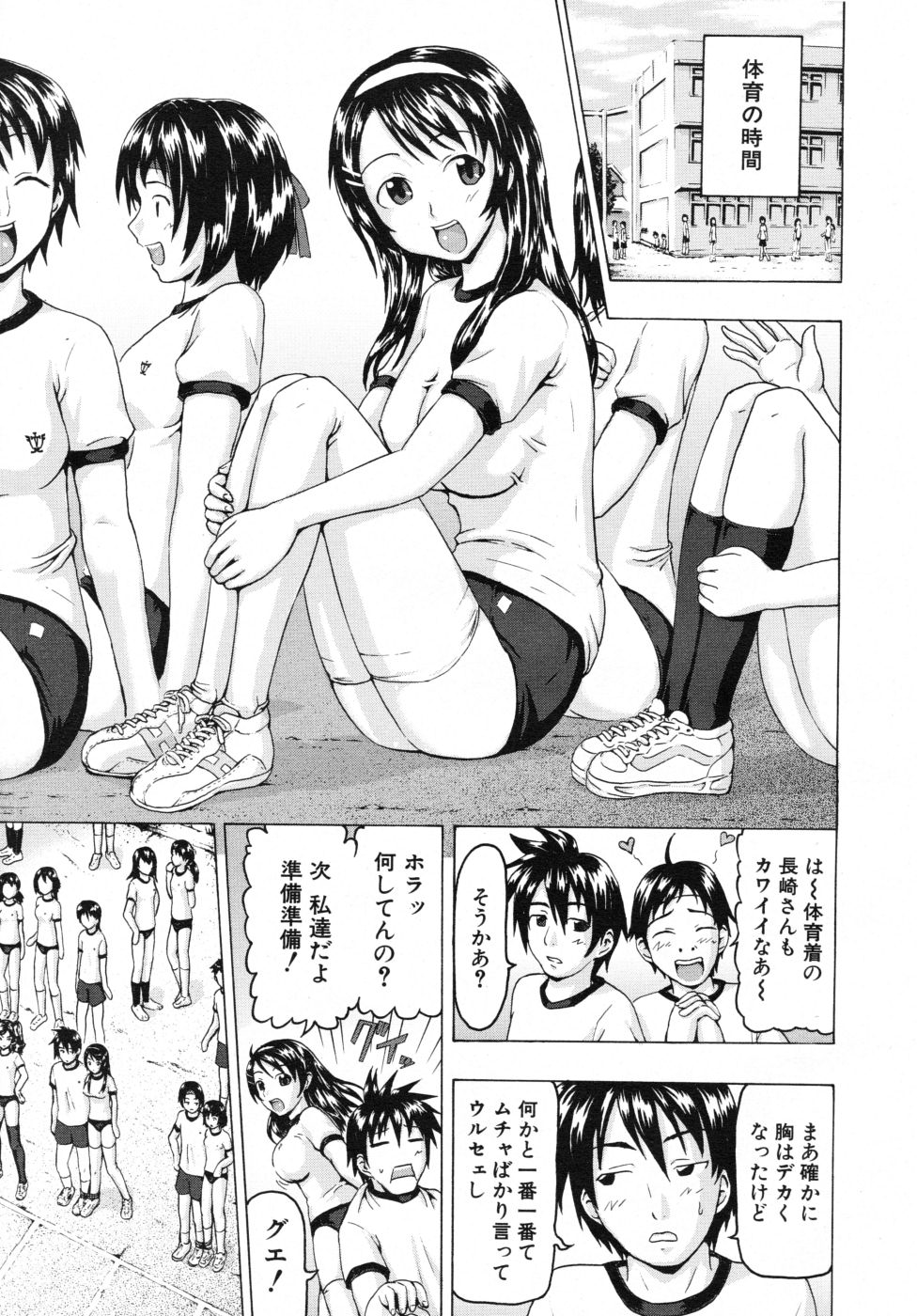 COMIC MUJIN 2007年10月号