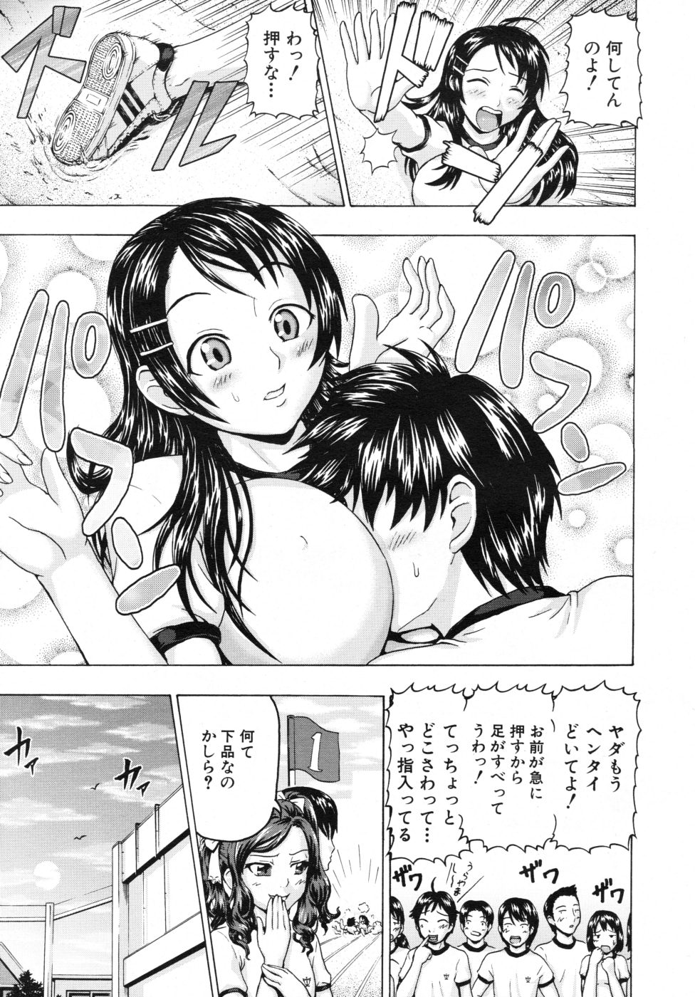 COMIC MUJIN 2007年10月号