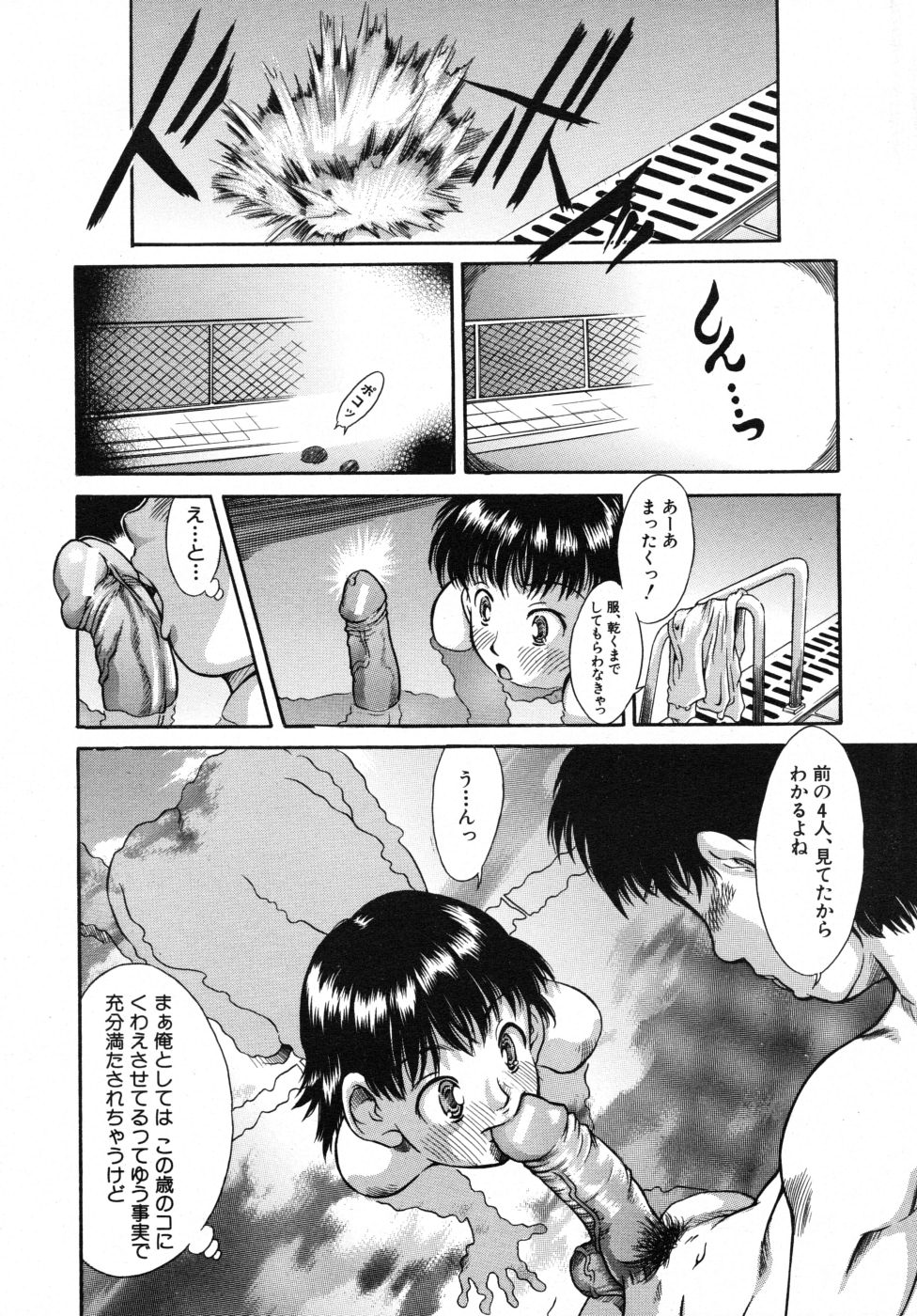 COMIC MUJIN 2007年10月号