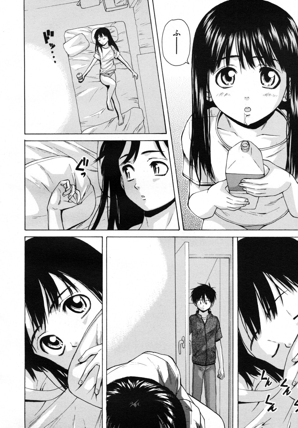 COMIC MUJIN 2007年10月号