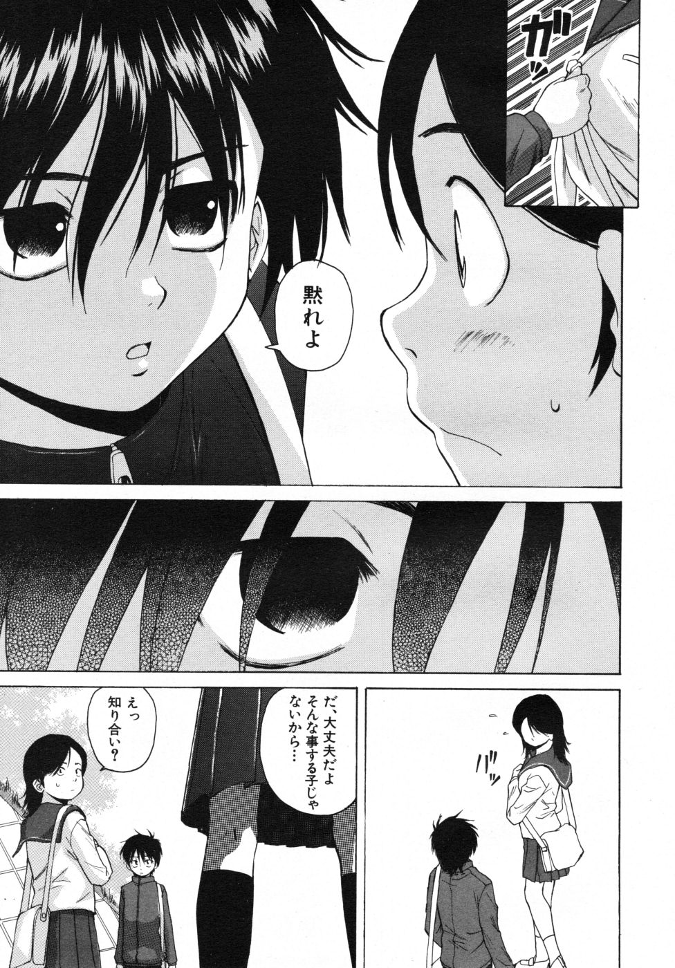 COMIC MUJIN 2007年10月号