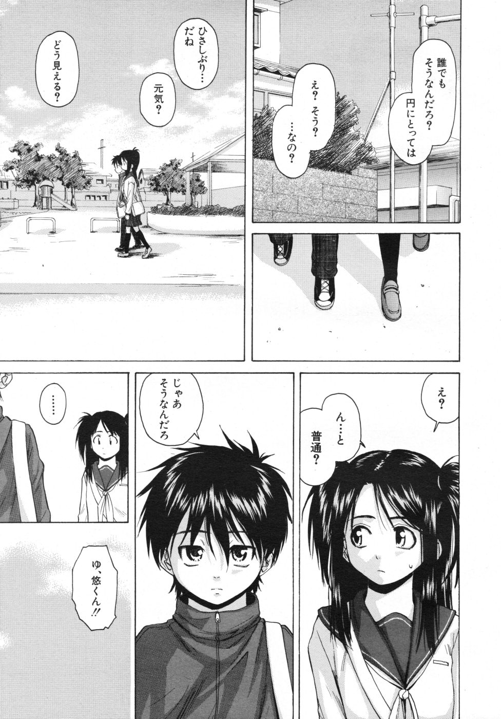 COMIC MUJIN 2007年10月号