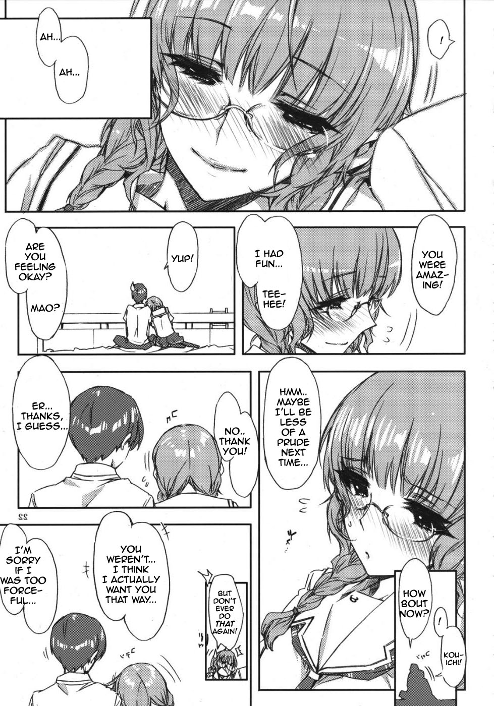 まおねえのへやではめがねにつくかえるエロイホン（キミキス）[英語] [書き直し]