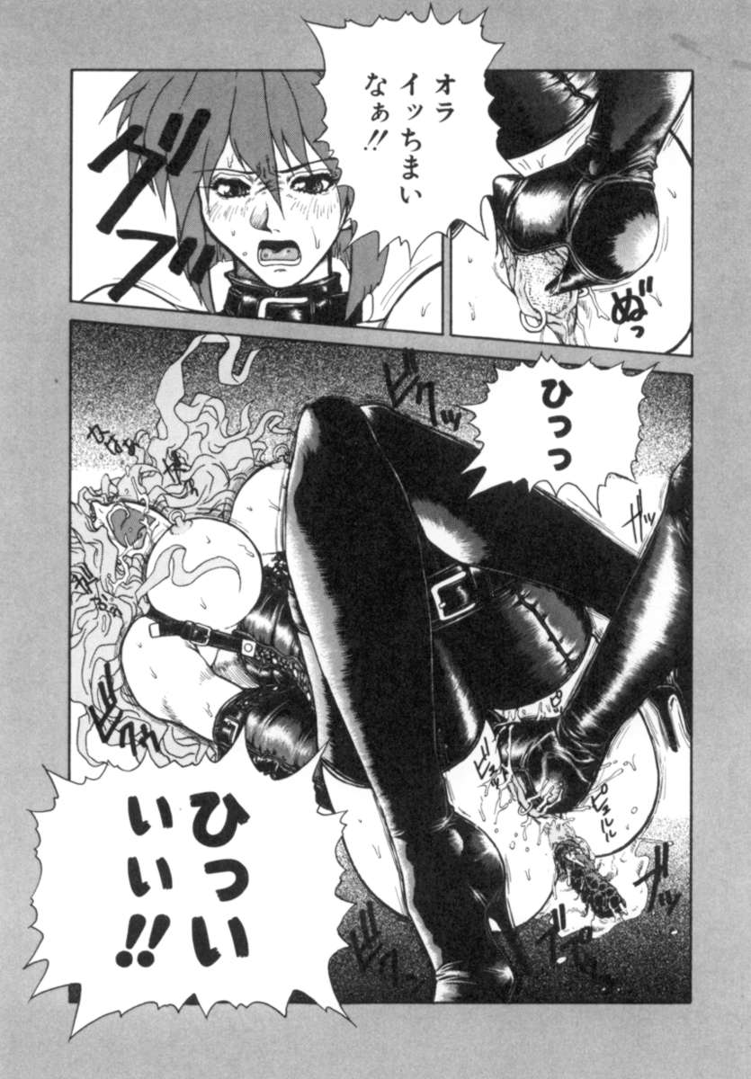 [十羽織ましゅまろ] サクリファイス-犠牲-