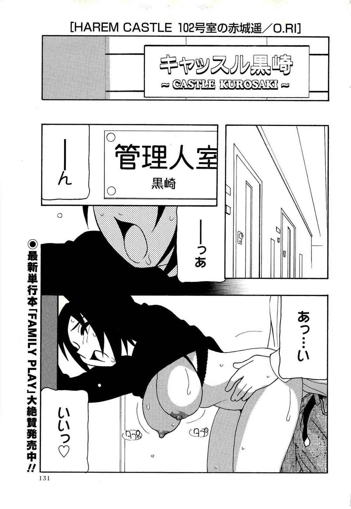 コミック・マショウ 2008年2月号