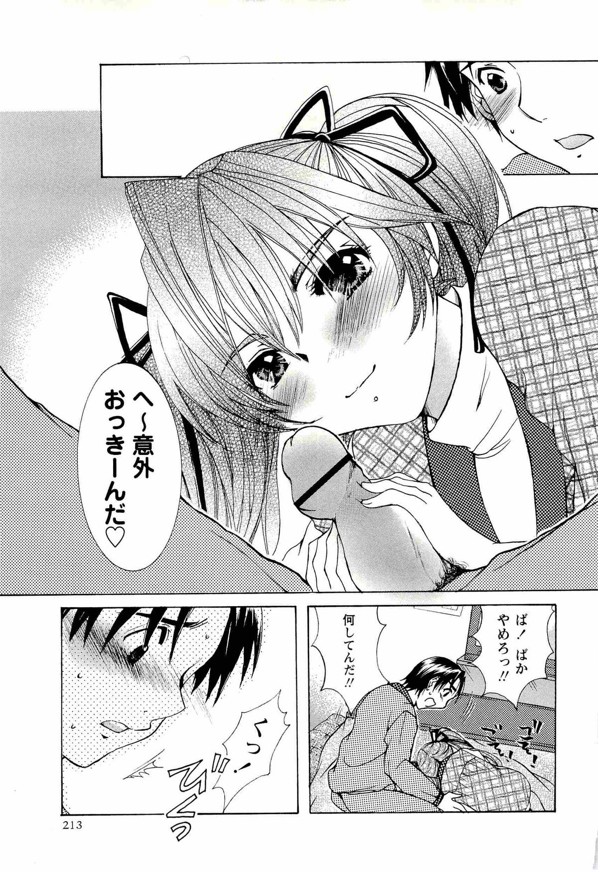 コミック・マショウ 2008年2月号