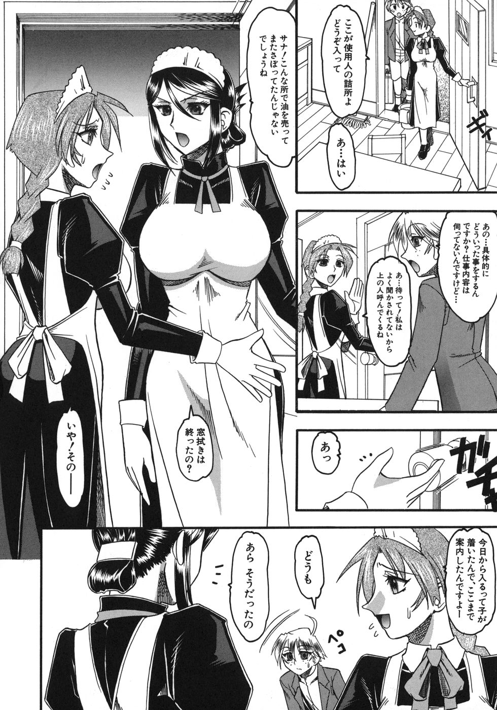 [木工用ボンド] ハダカより卑猥