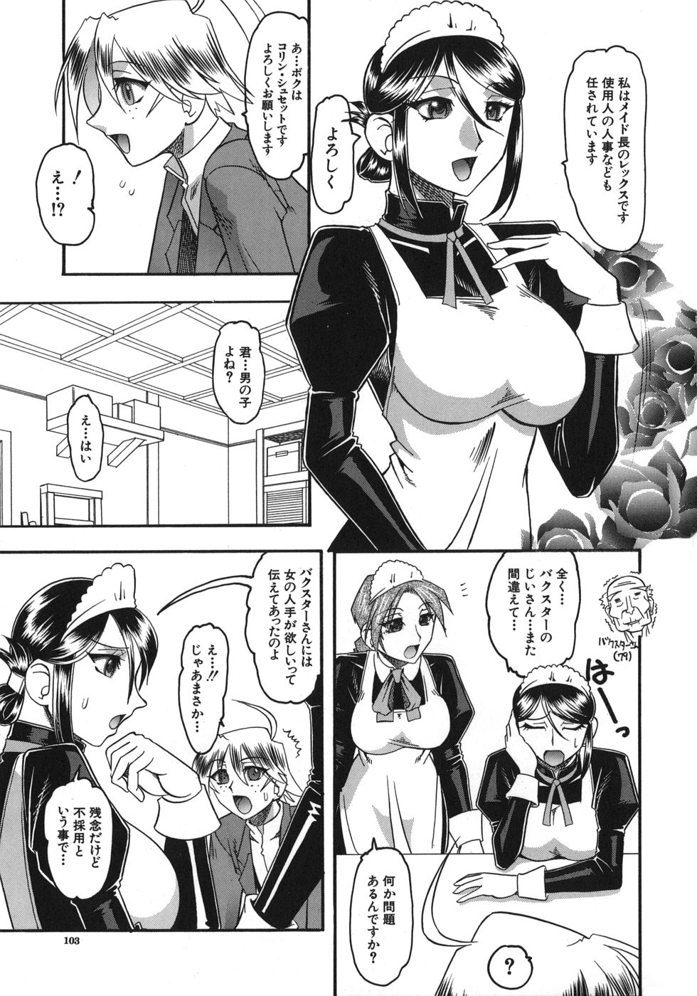 [木工用ボンド] ハダカより卑猥