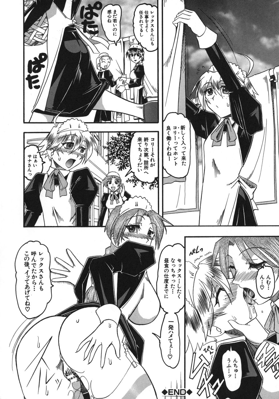 [木工用ボンド] ハダカより卑猥