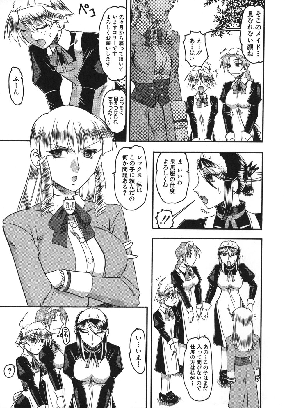 [木工用ボンド] ハダカより卑猥