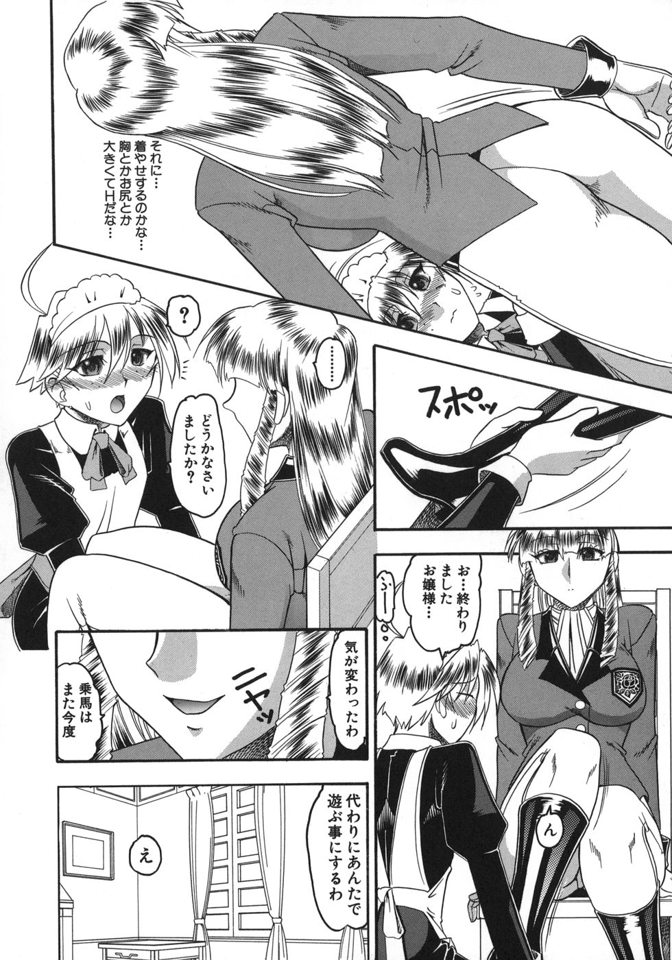 [木工用ボンド] ハダカより卑猥