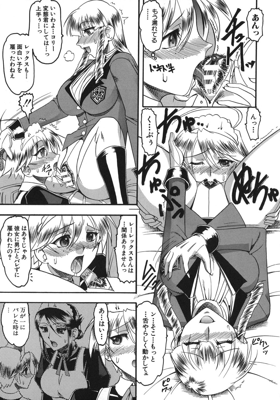 [木工用ボンド] ハダカより卑猥