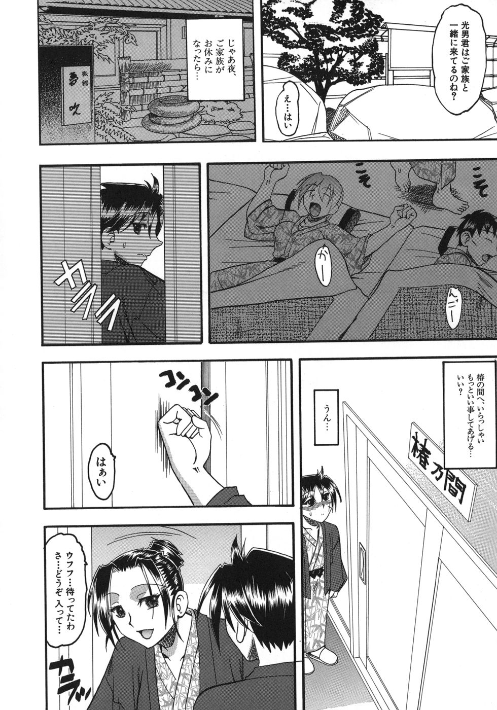 [木工用ボンド] ハダカより卑猥