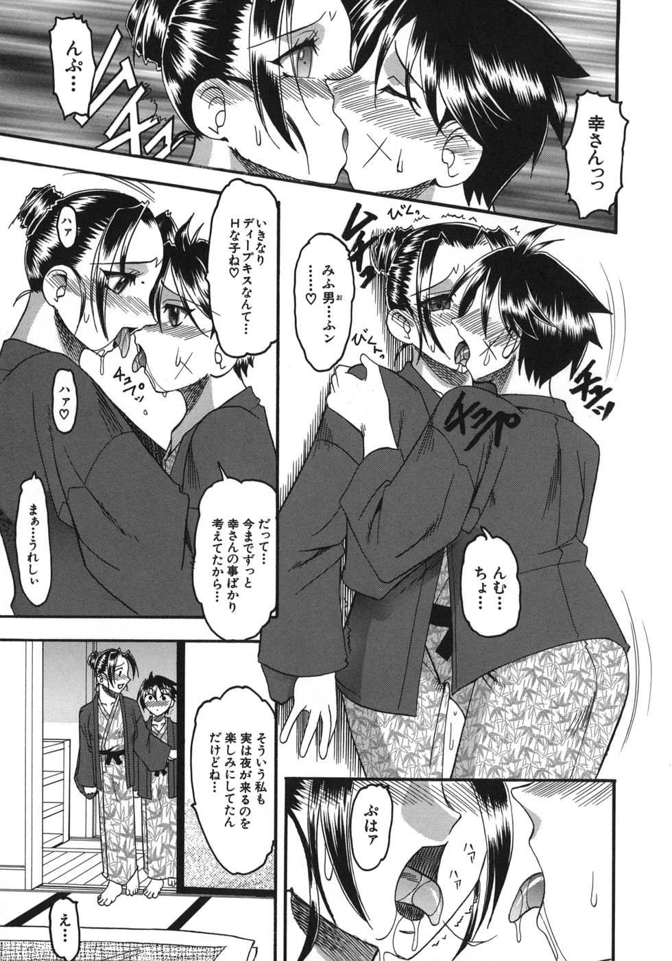 [木工用ボンド] ハダカより卑猥