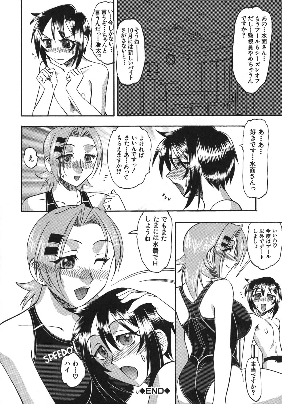 [木工用ボンド] ハダカより卑猥