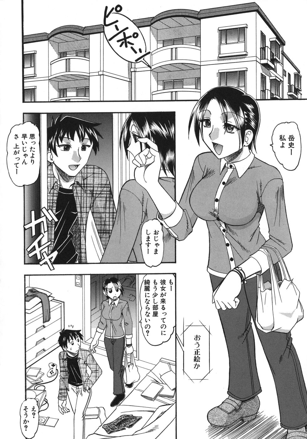 [木工用ボンド] ハダカより卑猥