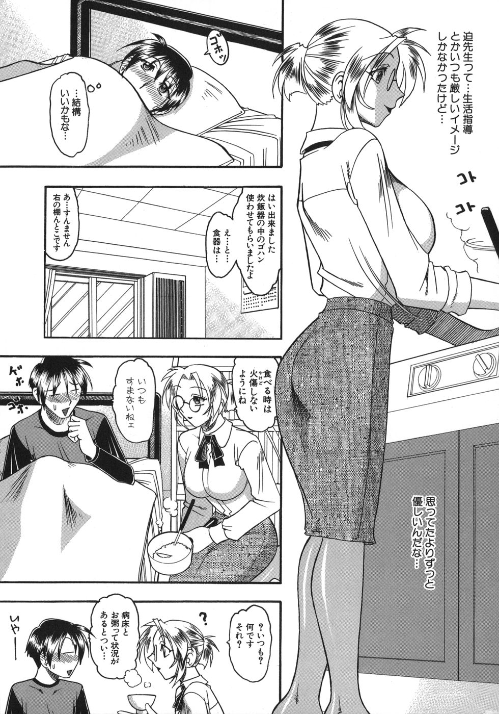 [木工用ボンド] ハダカより卑猥