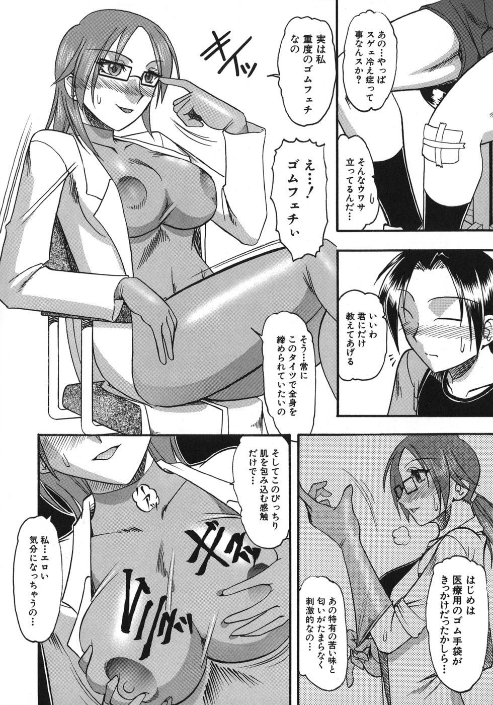 [木工用ボンド] ハダカより卑猥