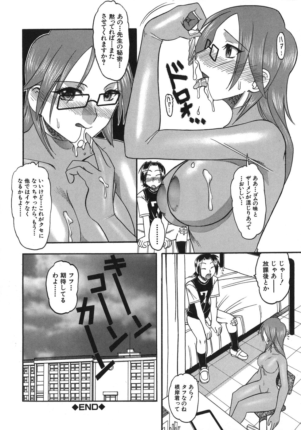 [木工用ボンド] ハダカより卑猥