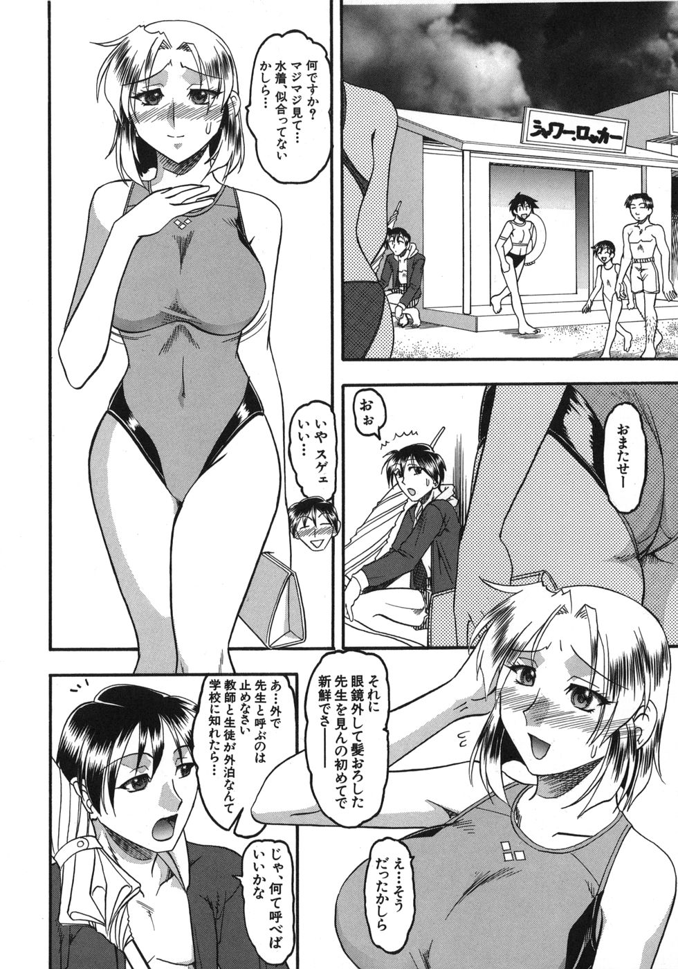 [木工用ボンド] ハダカより卑猥