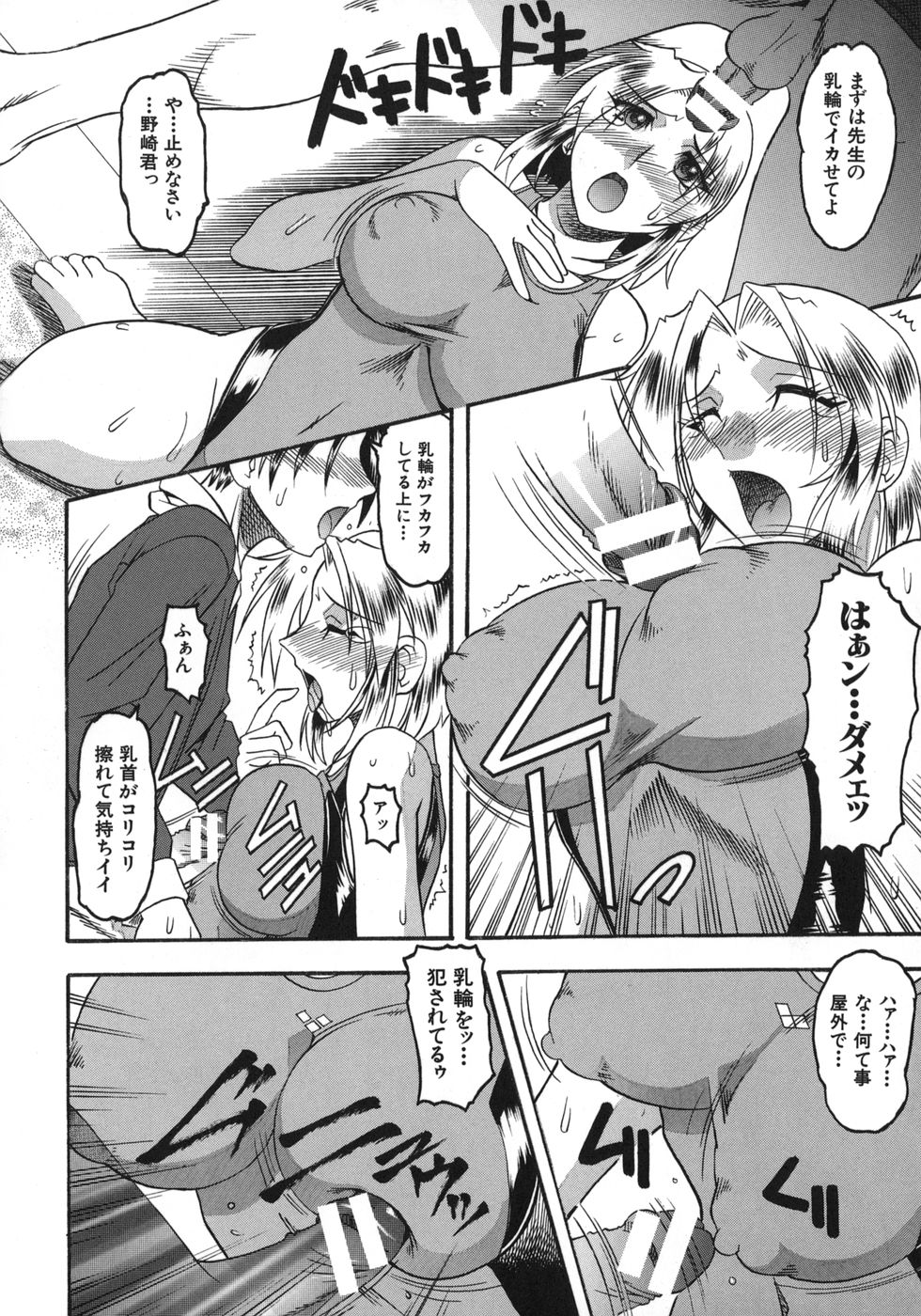 [木工用ボンド] ハダカより卑猥