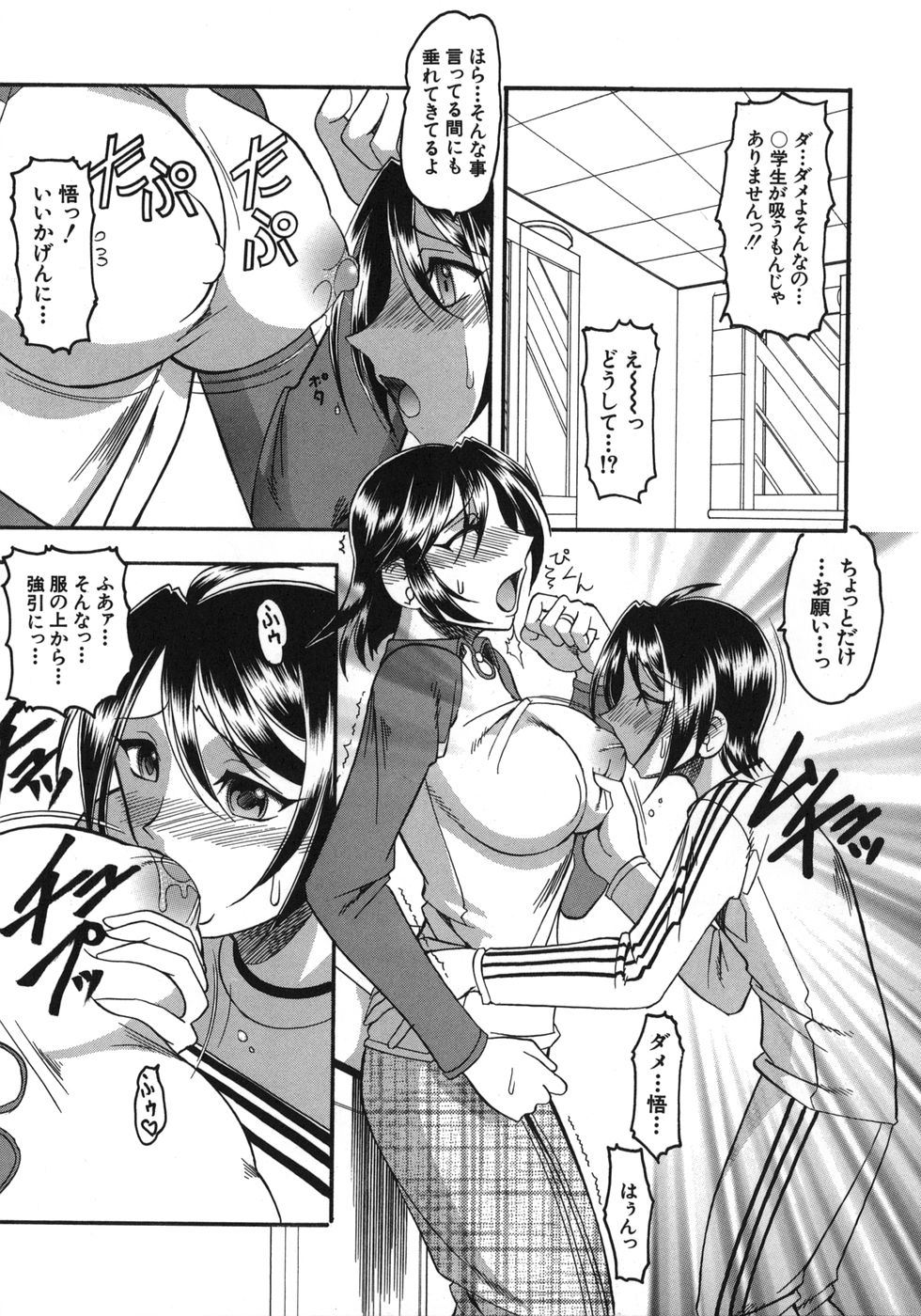 [木工用ボンド] ハダカより卑猥