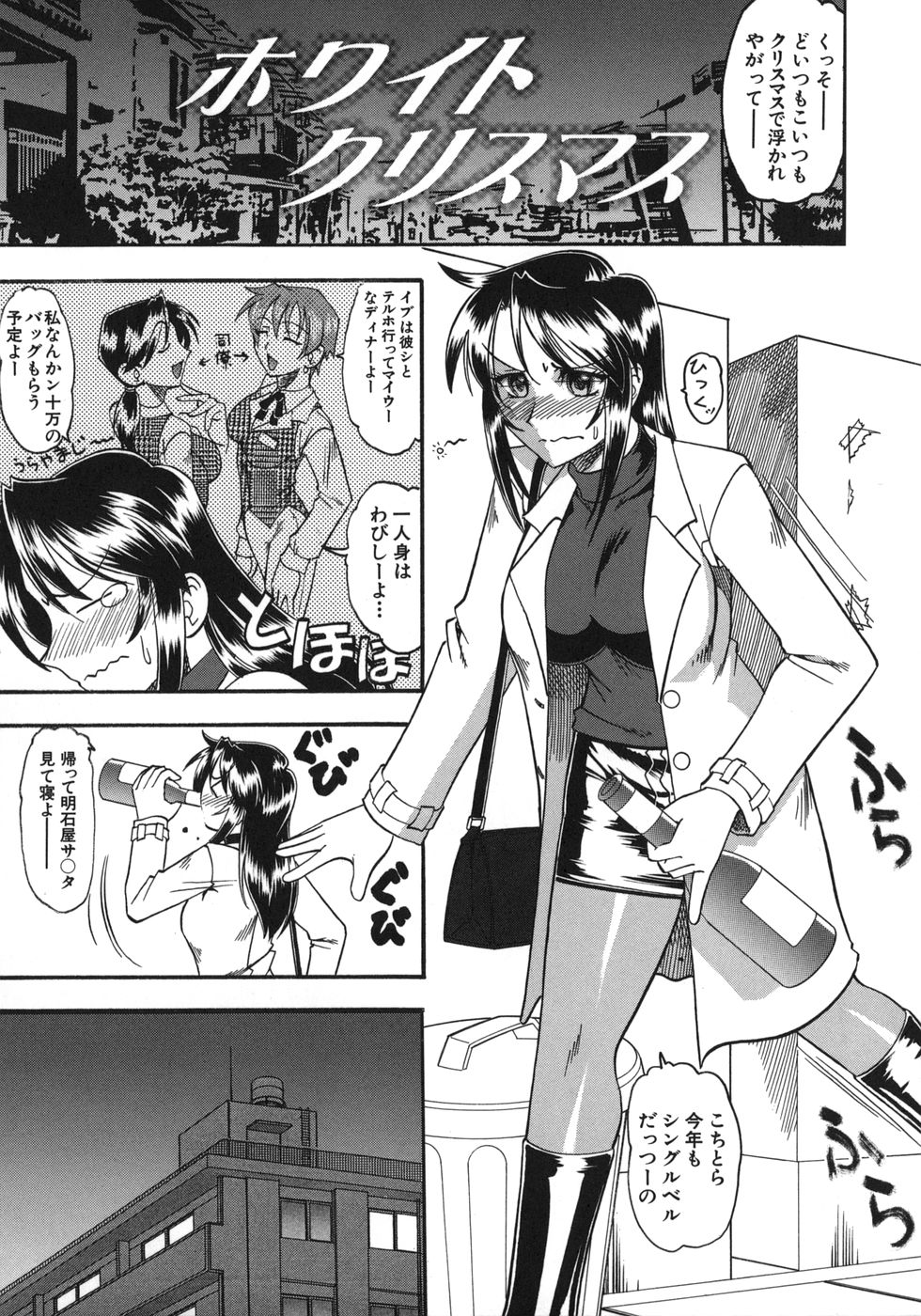 [木工用ボンド] ハダカより卑猥
