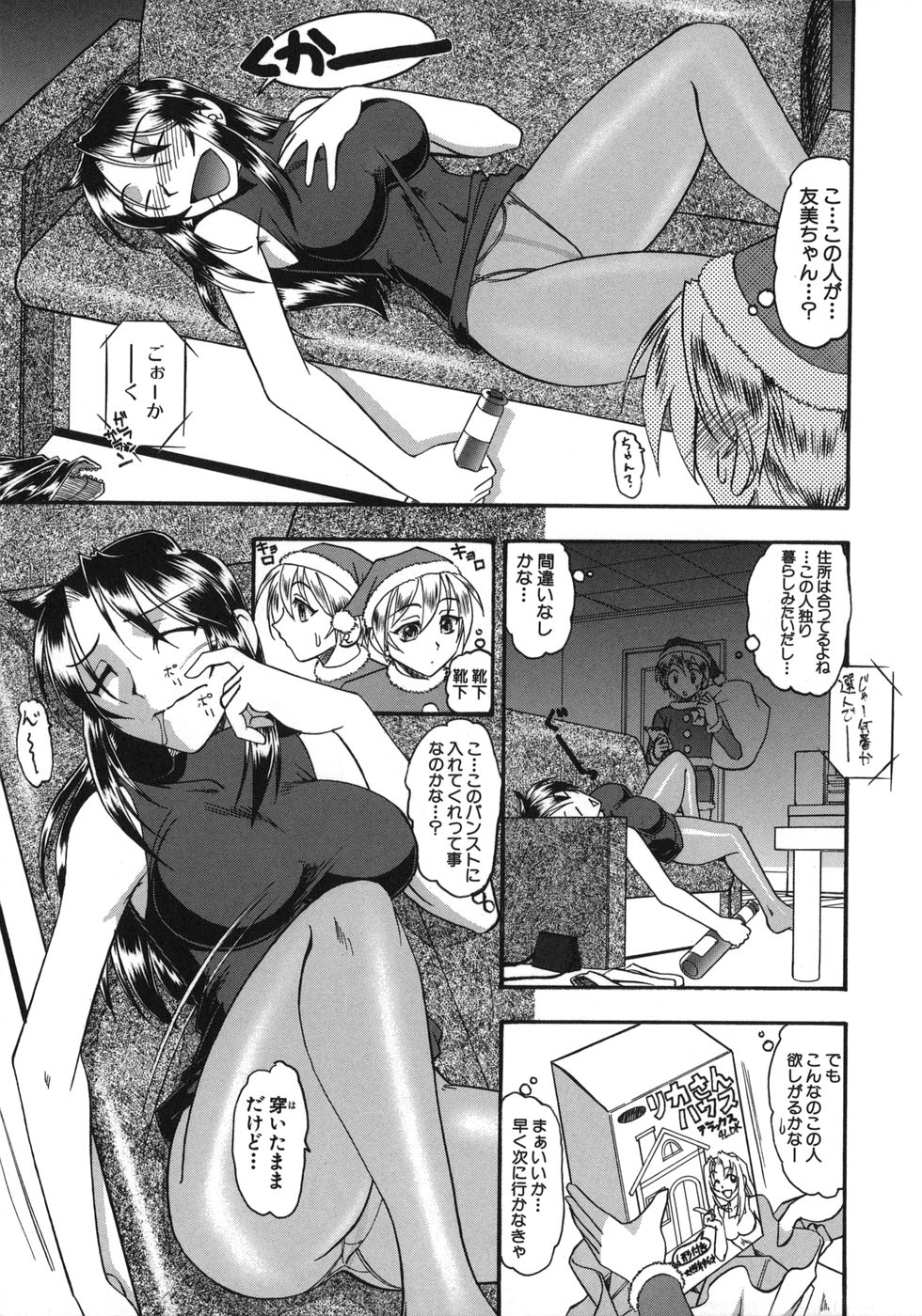 [木工用ボンド] ハダカより卑猥