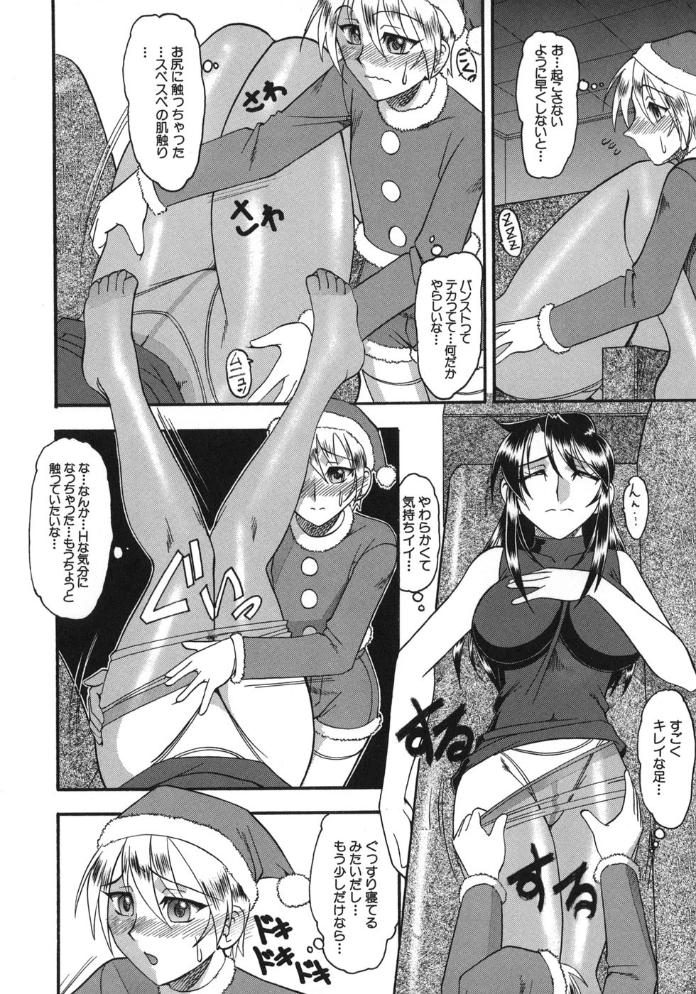 [木工用ボンド] ハダカより卑猥