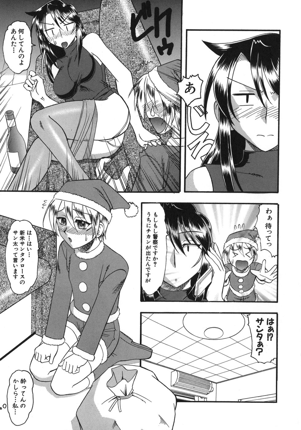 [木工用ボンド] ハダカより卑猥