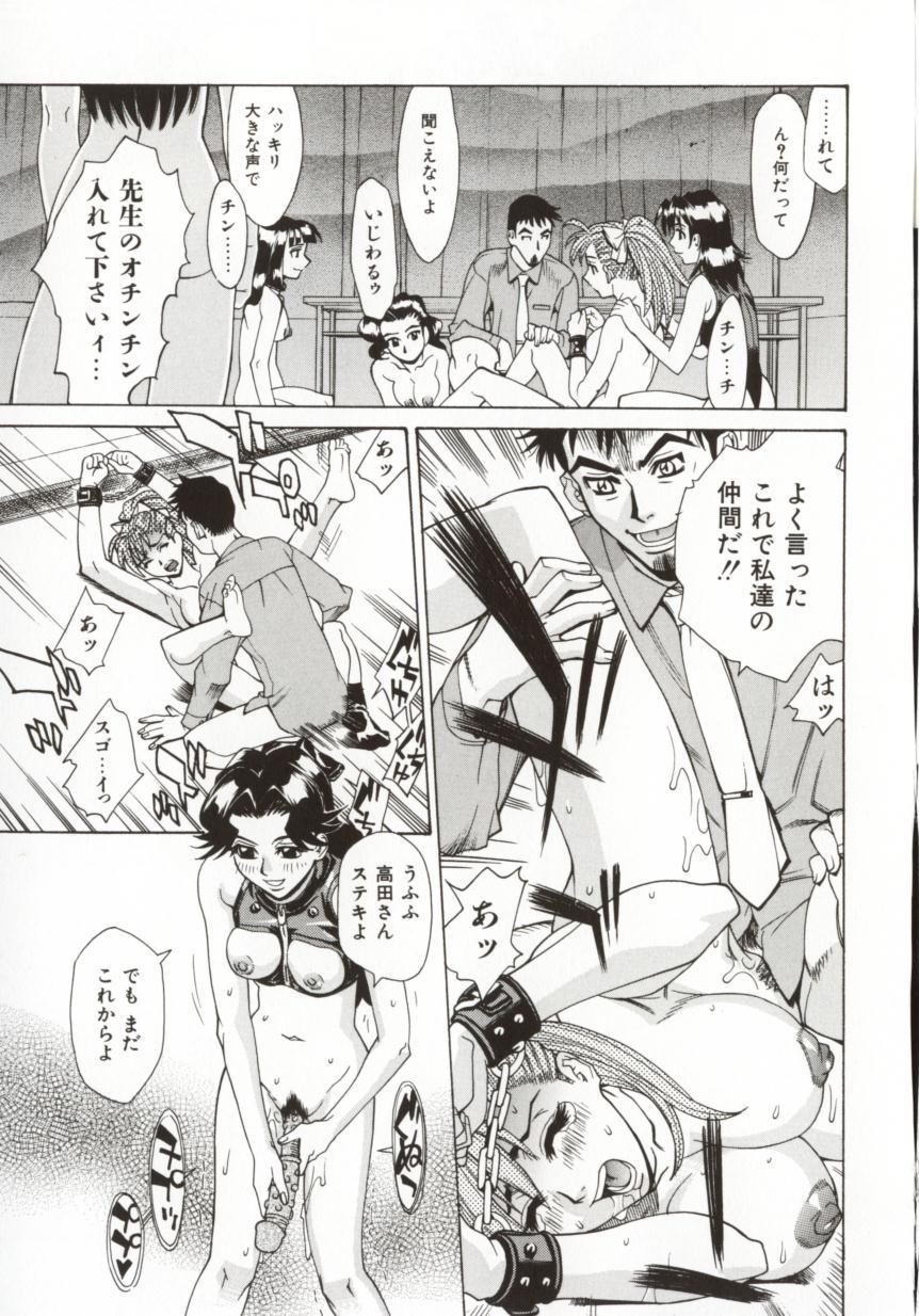[牧部かたる] Dogma Erotica