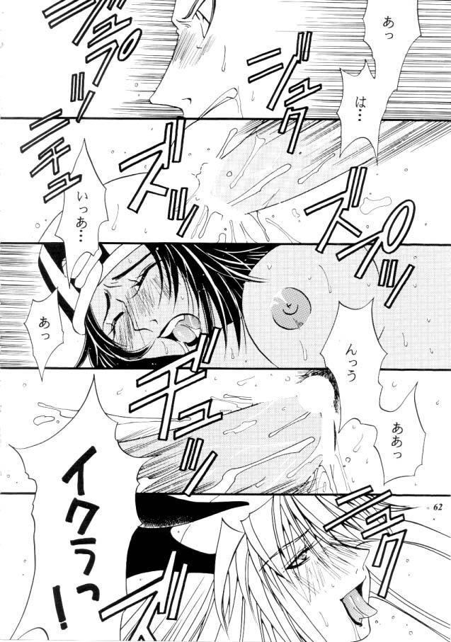 (C57) [METAL (よろず)] MODEL カプコン (よろず)