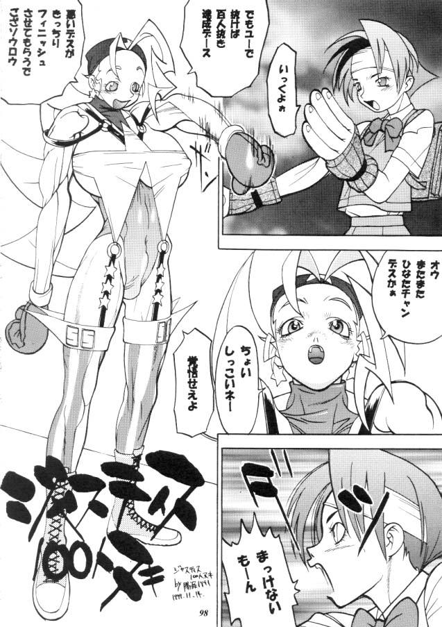 (C57) [METAL (よろず)] MODEL カプコン (よろず)