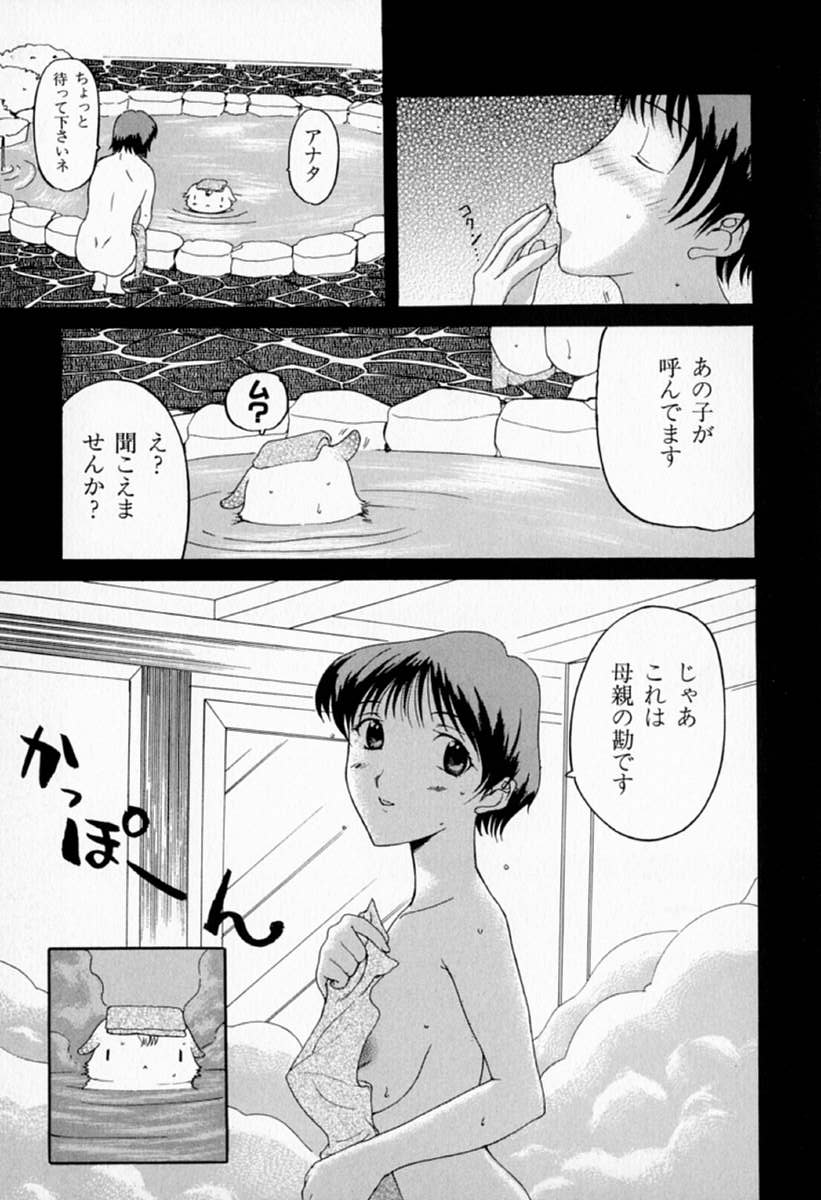 [草津てるにょ] ムーちゃんが来たよ