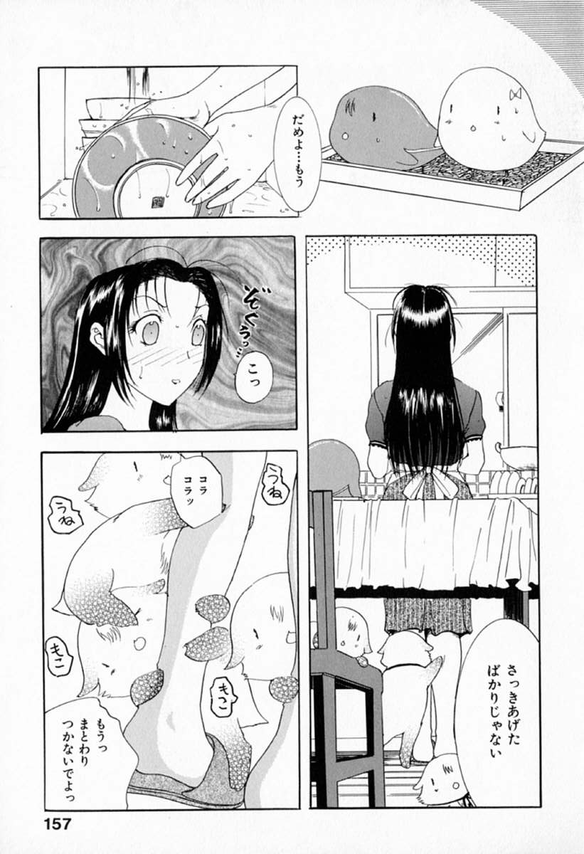 [草津てるにょ] ムーちゃんが来たよ